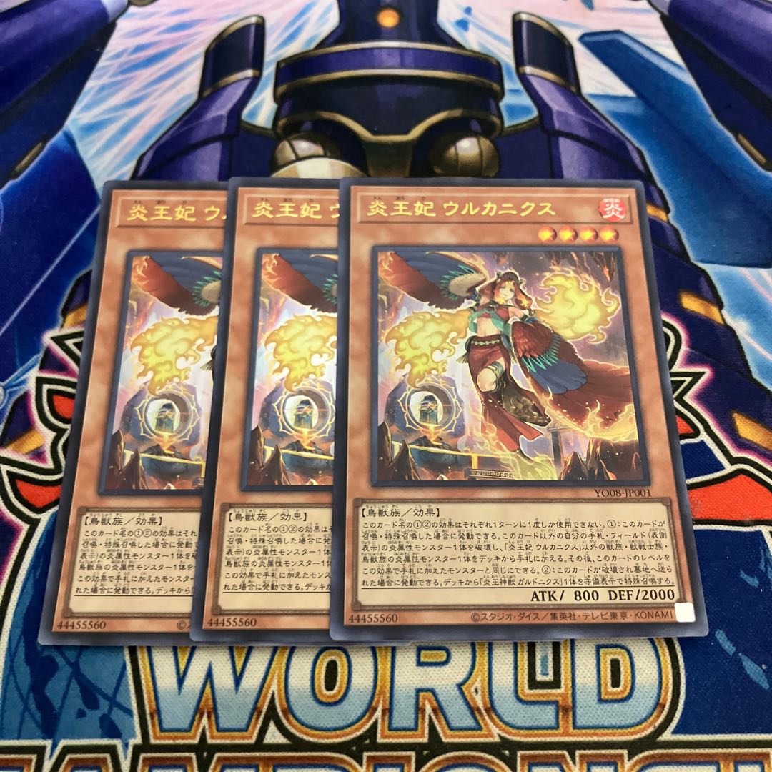 Fire Queen Urcanicus 3 pieces