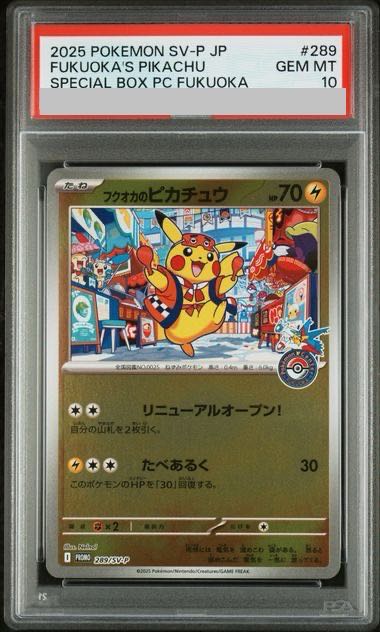 PSA10] Pikachu PROMO 289/SV-P in Fukuoka 1枚