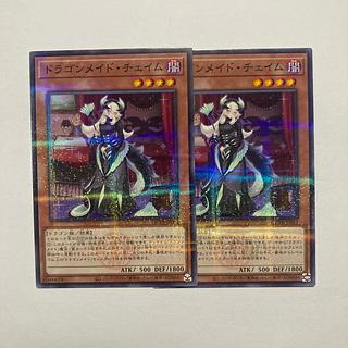 【NTU CUP台湾大学大会限定 】ドラゴンメイドチェイムプレイマット全新未開封 最も優遇の 高級品市場 【NTU 】ドラゴンメイドチェイ CUP台湾