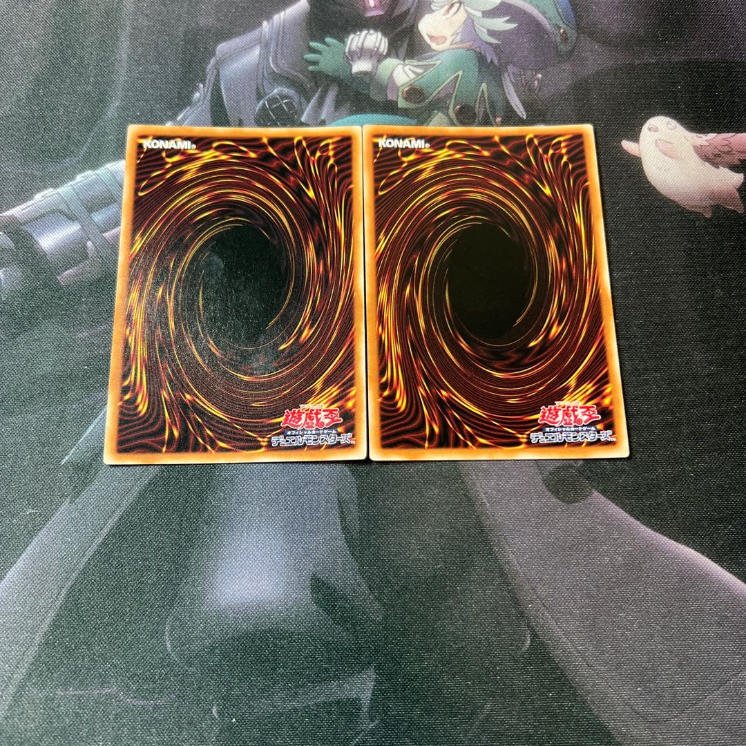 Opening of the Spirit Gates Super Rare A-326