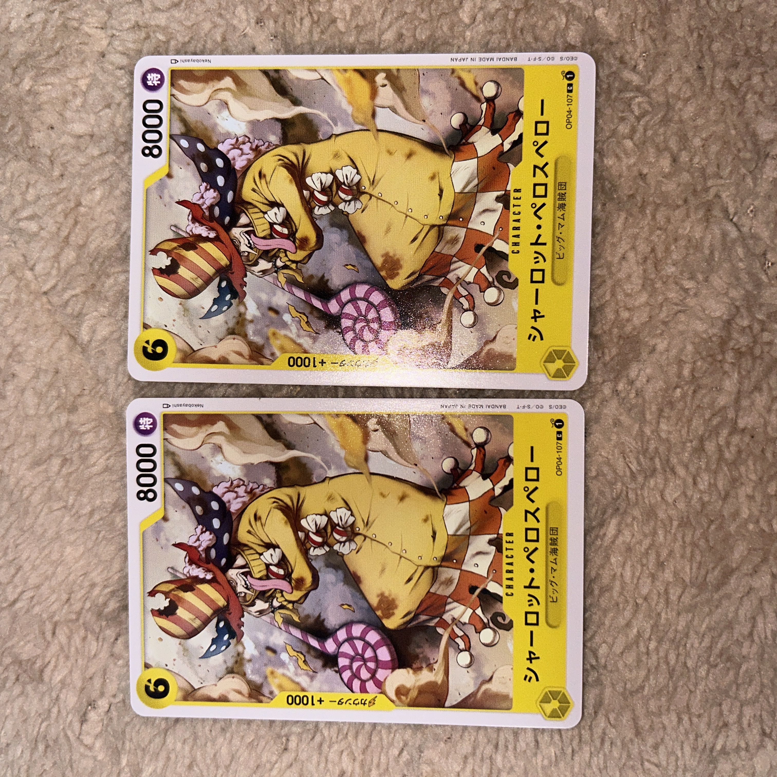 シャーロット・ペロスペロー C OP04-107