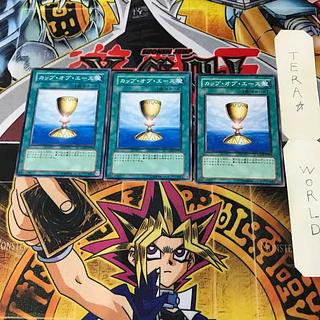 カップ・オブ・エース LODT 4 ノーマル 3枚セット てら