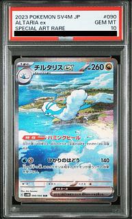 チルタリス psa10」の激安通販 | magi