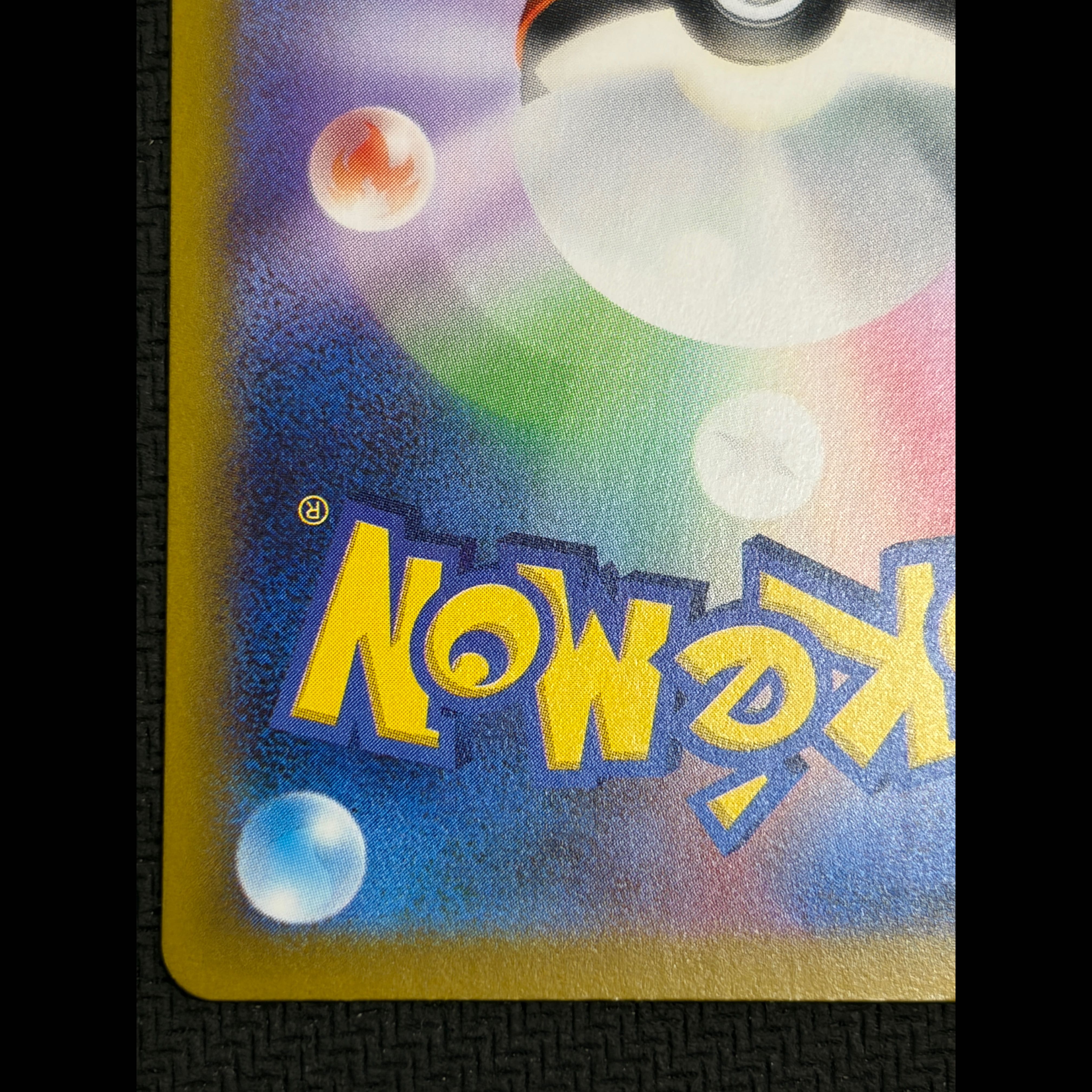 ③ State B Pikachu (Mirror Finish) S-TD 225/742 1枚
