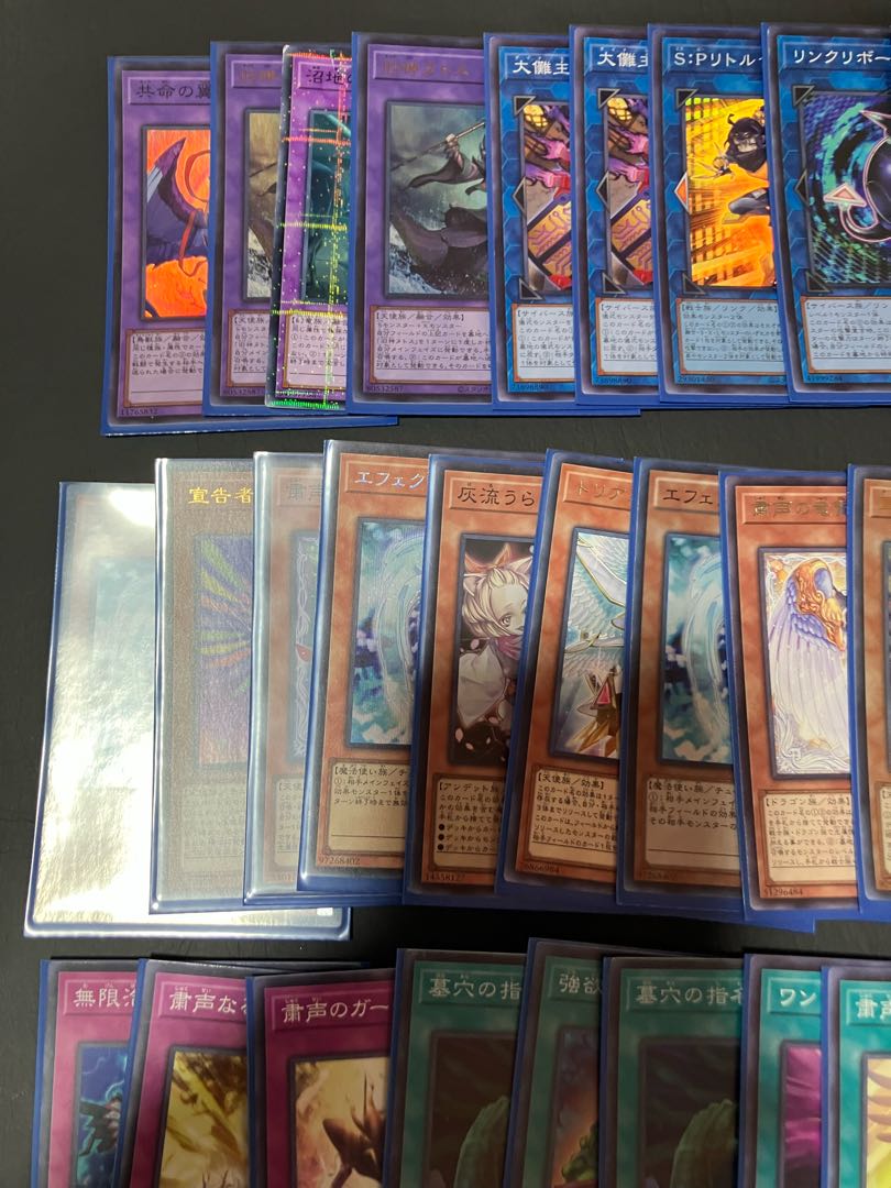 【状態】A 遊戯王　粛声デッキ 1枚