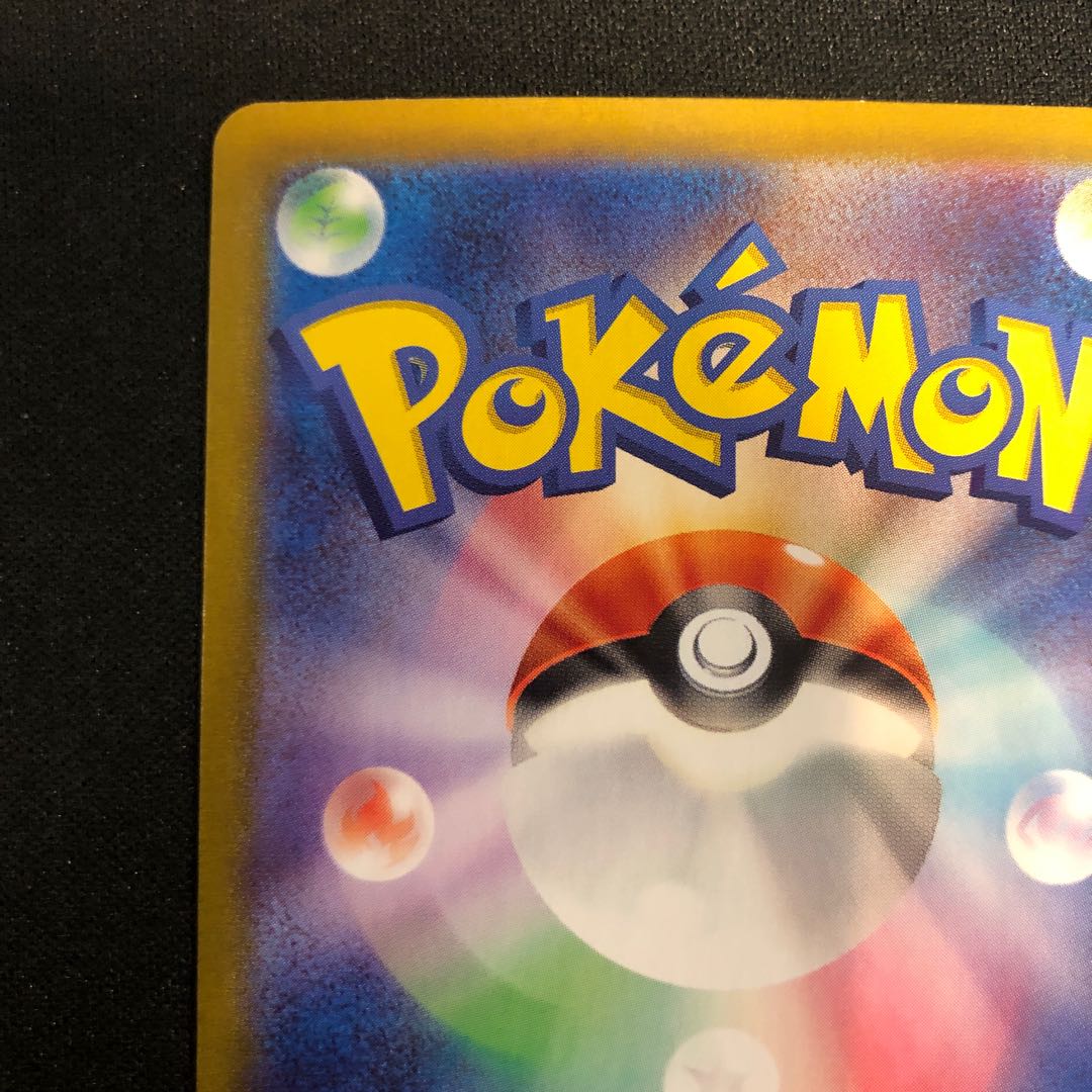 Masamashira ex SAR 088/064