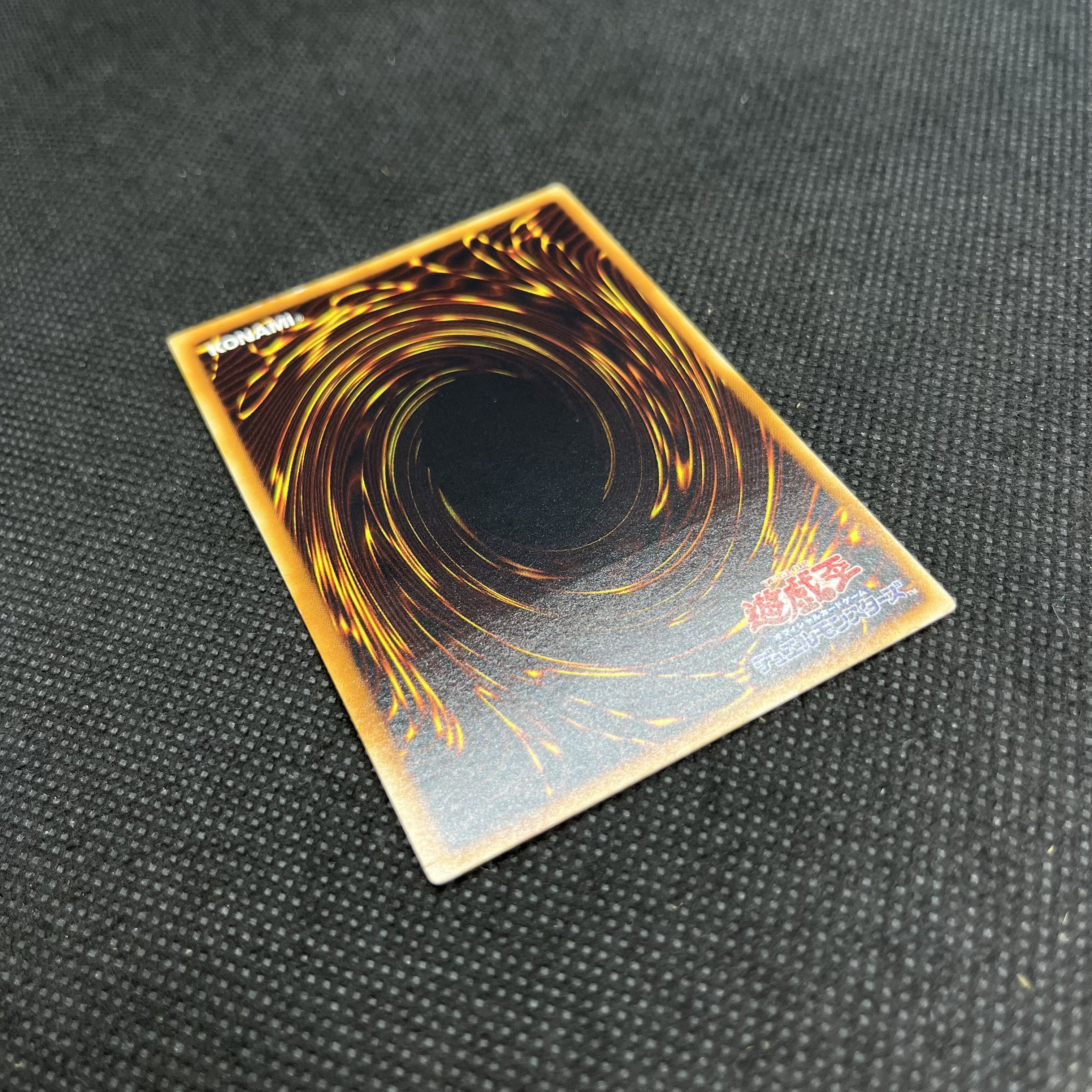Cyber Twin Dragon [Relief] {CRV-JP035} Ultimate Rare CRV-JP035 1枚