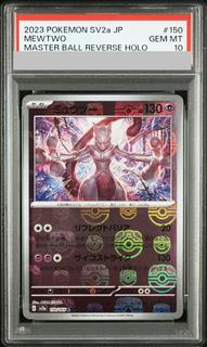 PSA10] Mewtwo (Master Ball pattern/mirror spec.) R 150/165 1枚