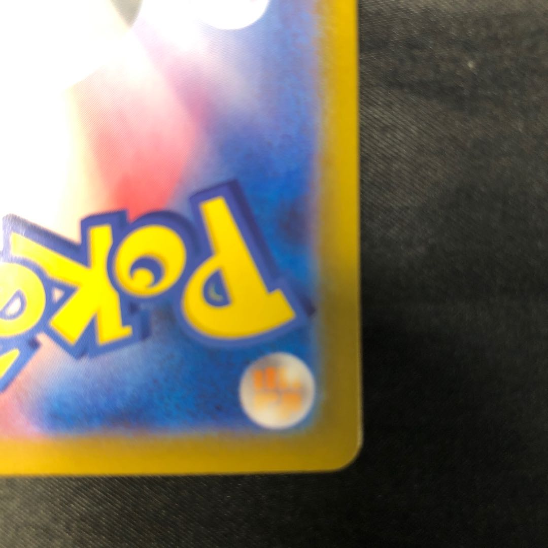 Empoleonex SR 099/080