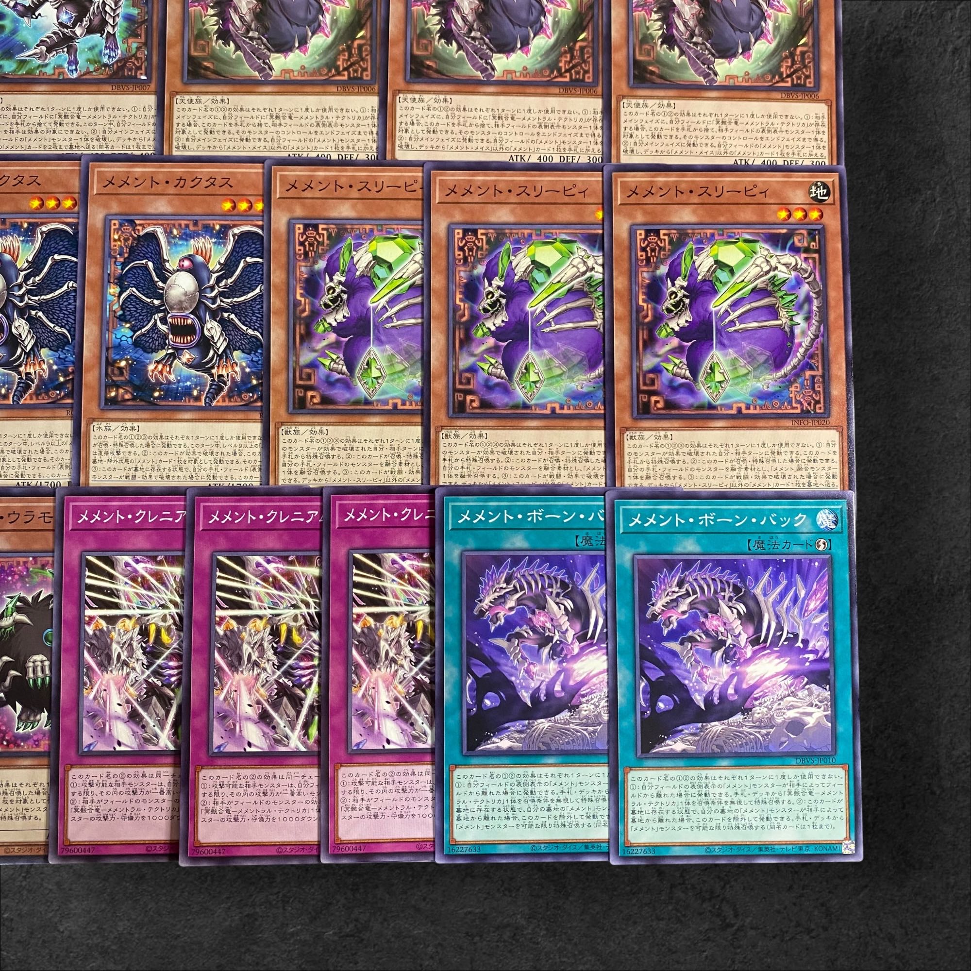 8045 [King of Games] Memento [Deck Parts] 19-piece set