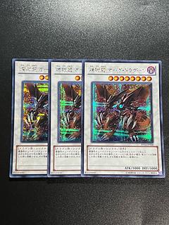遊戯王 インフェルノイド煉獄 シークレット セット TW01 アジア 亜 煉獄の決界【シークレット】{TW01-JP100}《魔法》