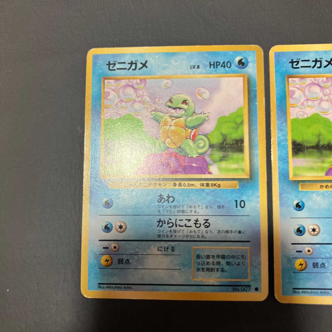 State] C Pokemon Squirtle 2 pieces 1枚