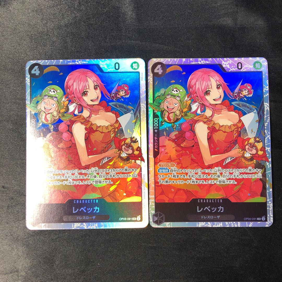 レベッカ SR OP05-091 1枚