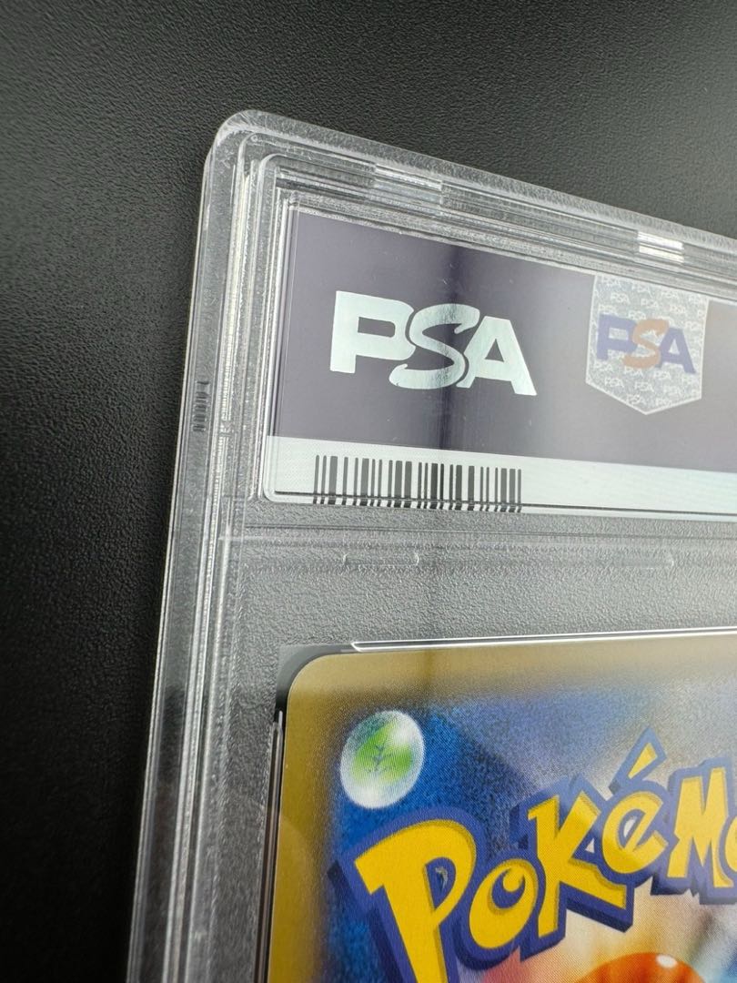 鑑定品】 PSA10 ポッチャマ sm11b 052/049 CHR 強化拡張パック 鑑定品】 PSA10 ポッチャマ sm11b 052/049 CHR 強化拡張パック