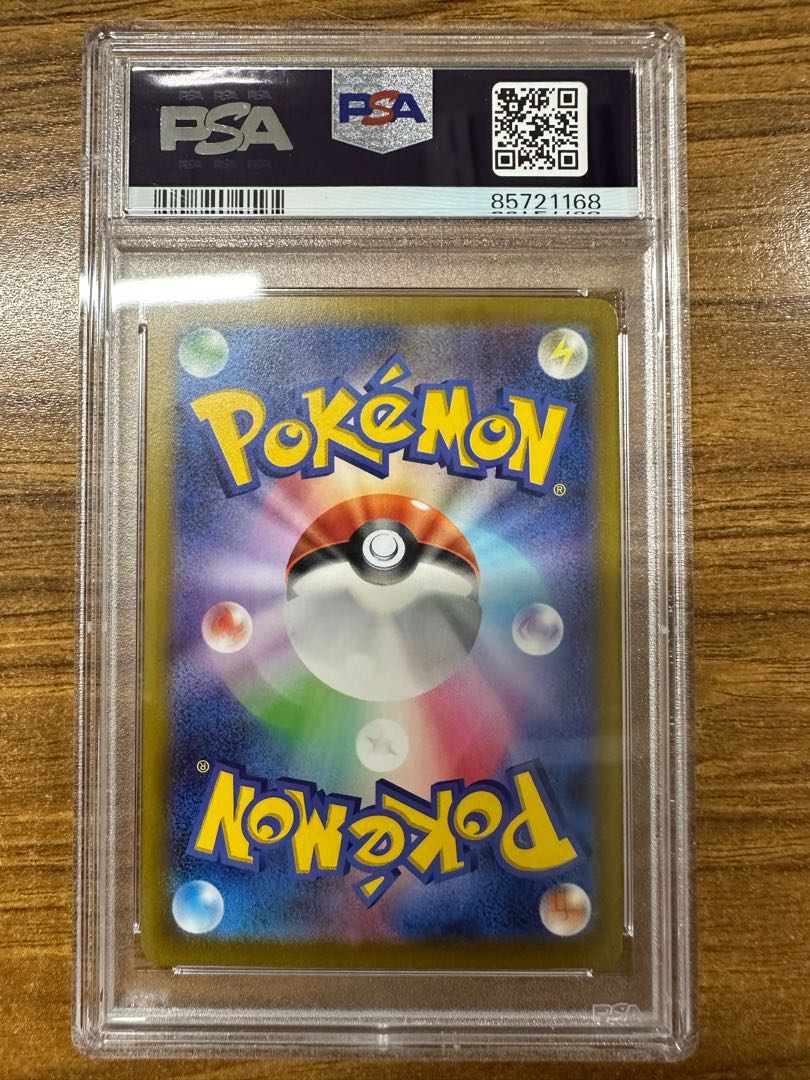 PSA10】パーモット AR 085/078 1枚の通販 球磨川禊（1364190672） | magi