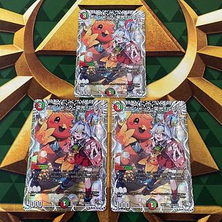 ボルシャック・栄光・ルピア 金」の激安通販 | magi ボルシャック・栄光・ルピア 金」の激安通販 | magi