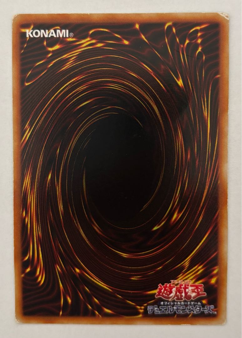 Dark Sage Ultimate Rare Relief