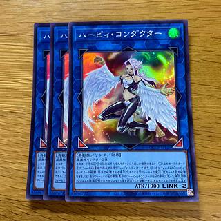Harpie Conductor Super Rare QCCP-JP125