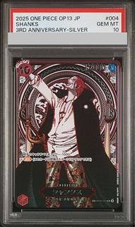 PSA10] Shanks (Parallel) (Silver Parallel) SP OP09-004 1枚