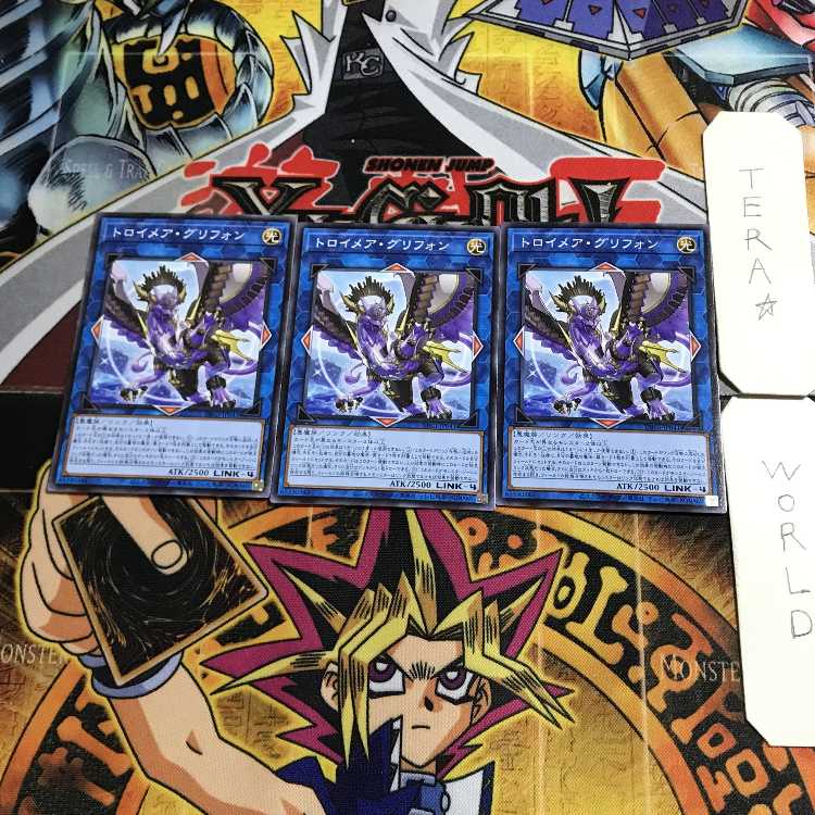 Knightmare Gryphon DBGI 1 Normal, set of 3 Tera.