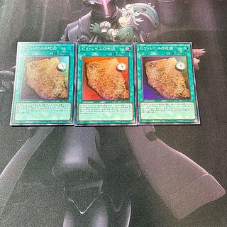 ピリ・レイスの地図　スーパーレア　A-713