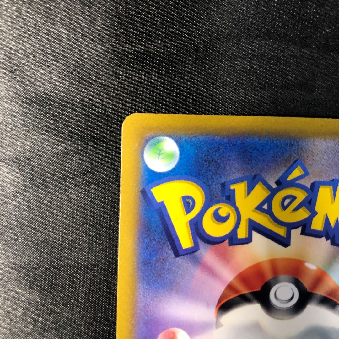 Rare Candy TD 376/414