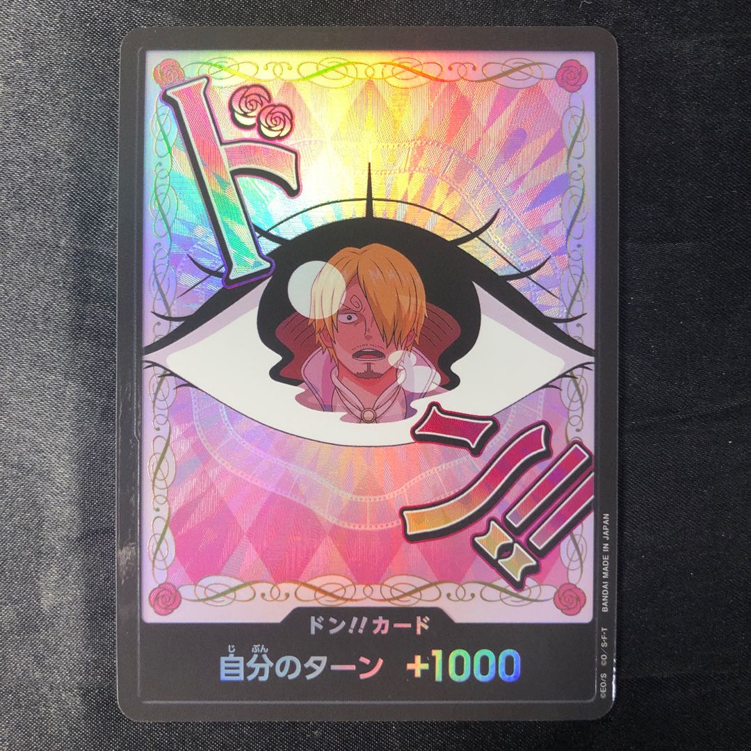 DON!!! Card (Charlotte - Jigglypuff)(Parallel)