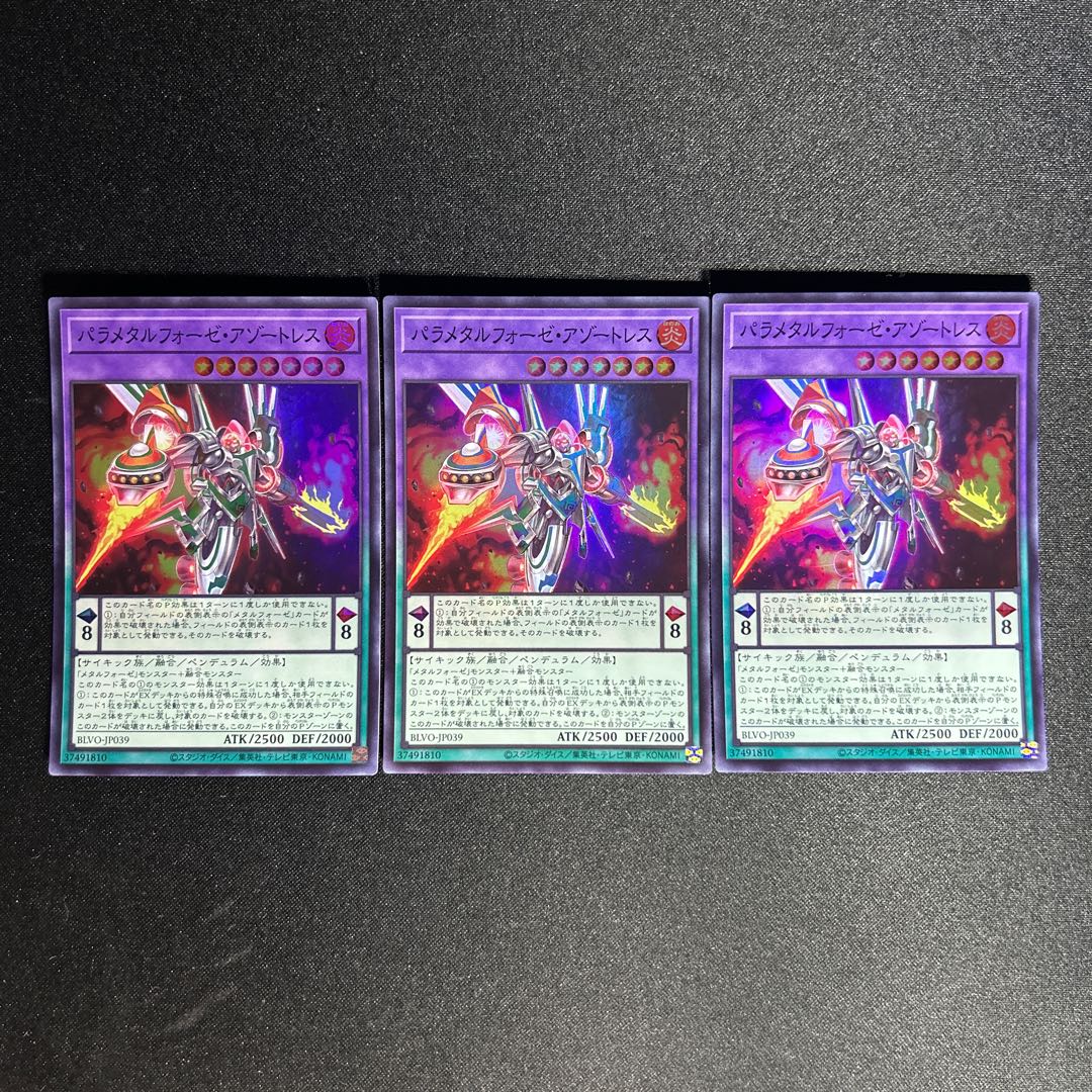 964 Parametalfoes Azortless Super Rare JP039 1枚