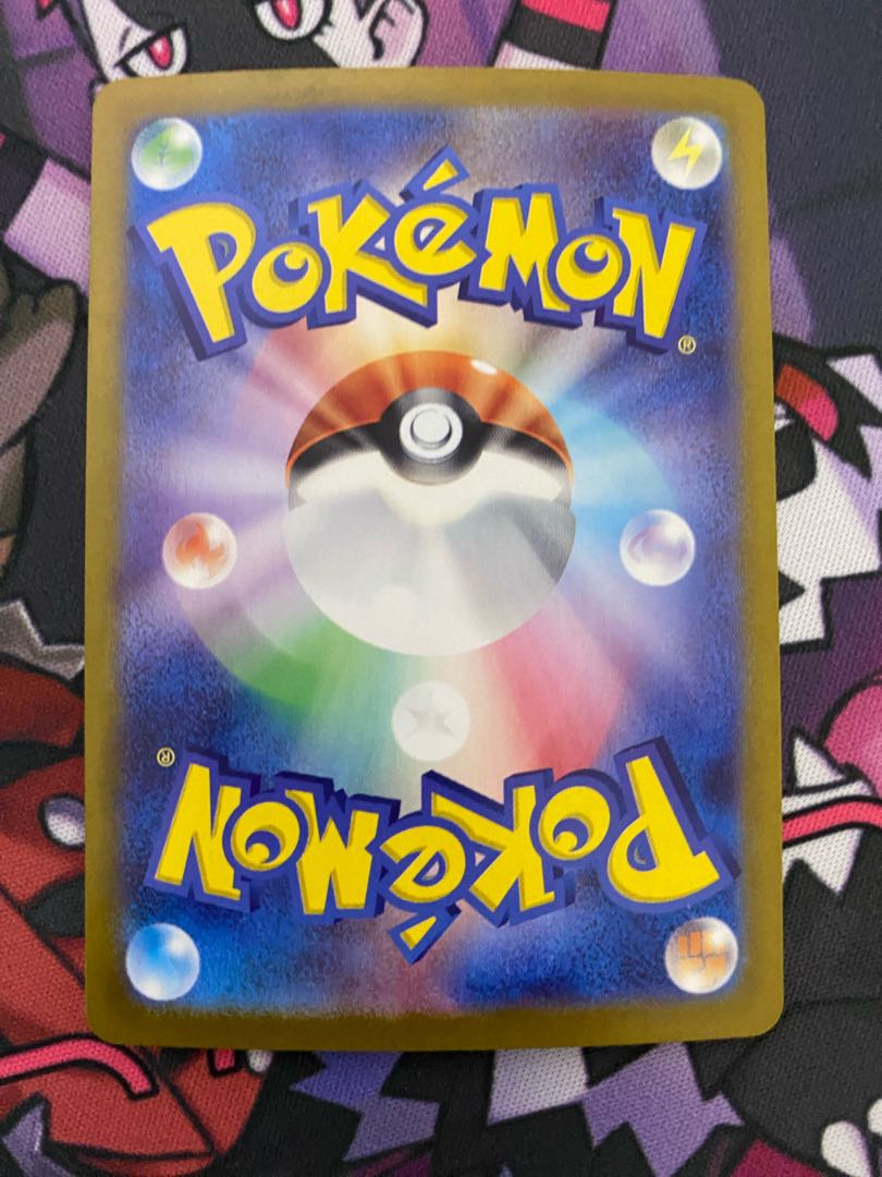 Charisma U of Sa Kiawe 162/165