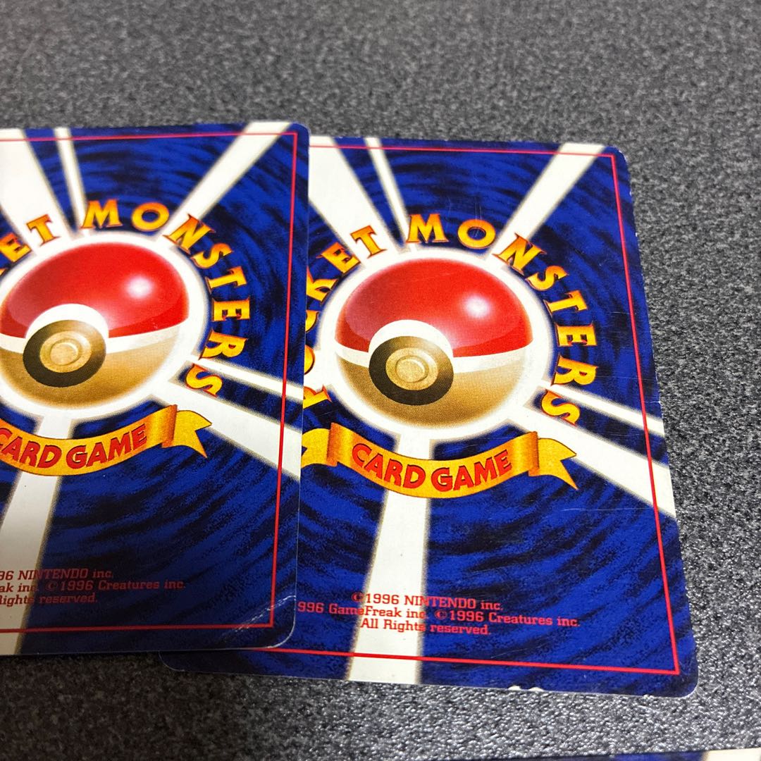 Gastly old back Haunter old back