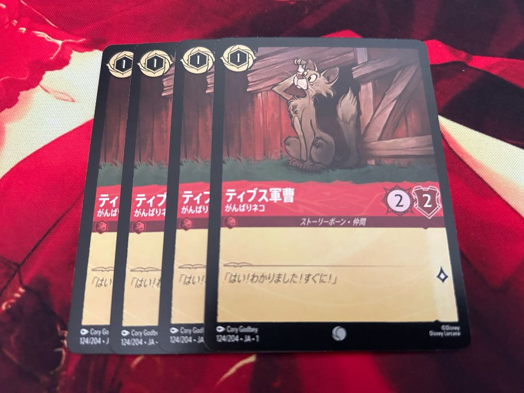 Lorquana, Sergeant Tibbs, Ganbaraneko.