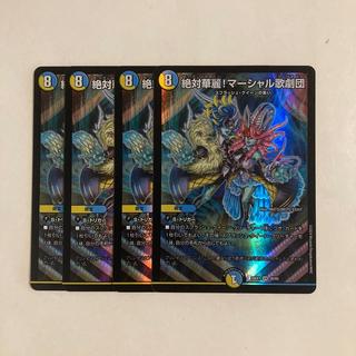 E211 Absolutely Magnificent! Marshall Opera Troupe VR 4-Card Set: Duel Masters Tretore 4枚