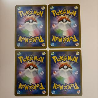 ガメノデス U 042/080 4枚