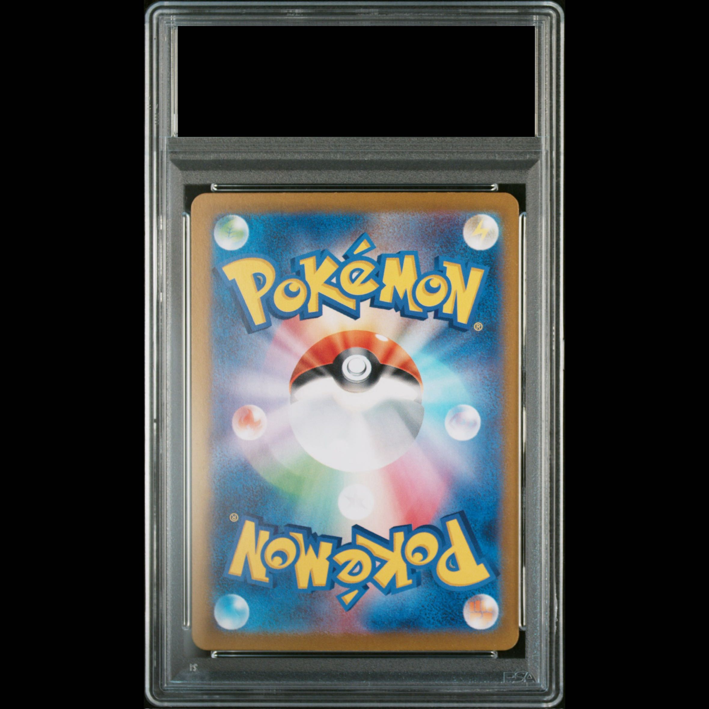 [PSA10] Pokémon Card Game Classic Pikachu (CLL) PROMO CLL008/032 1枚