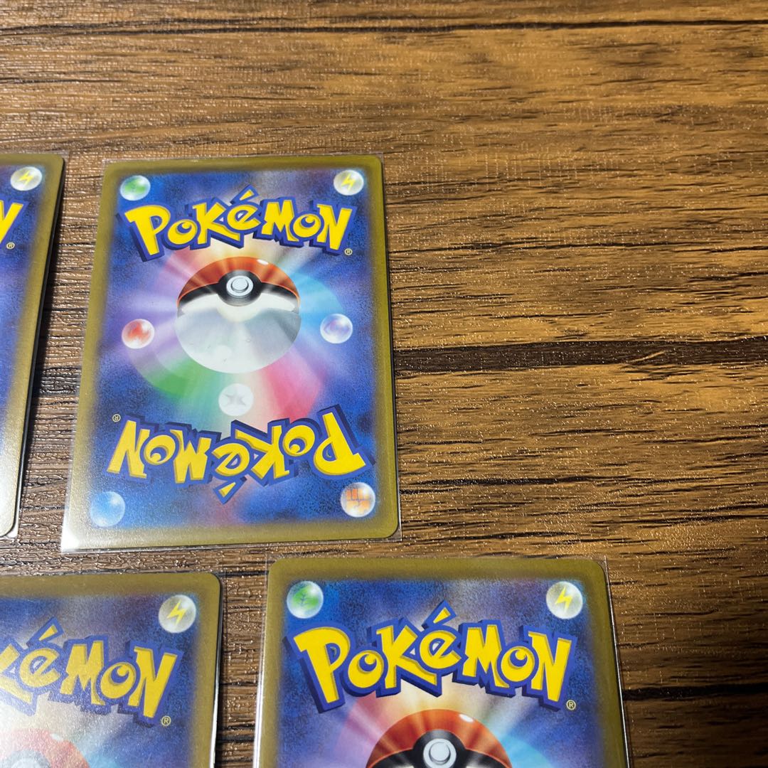 five flat objects (e.g. tickets, pieces of cloth, etc.) Glittering Eternatus K 115/172