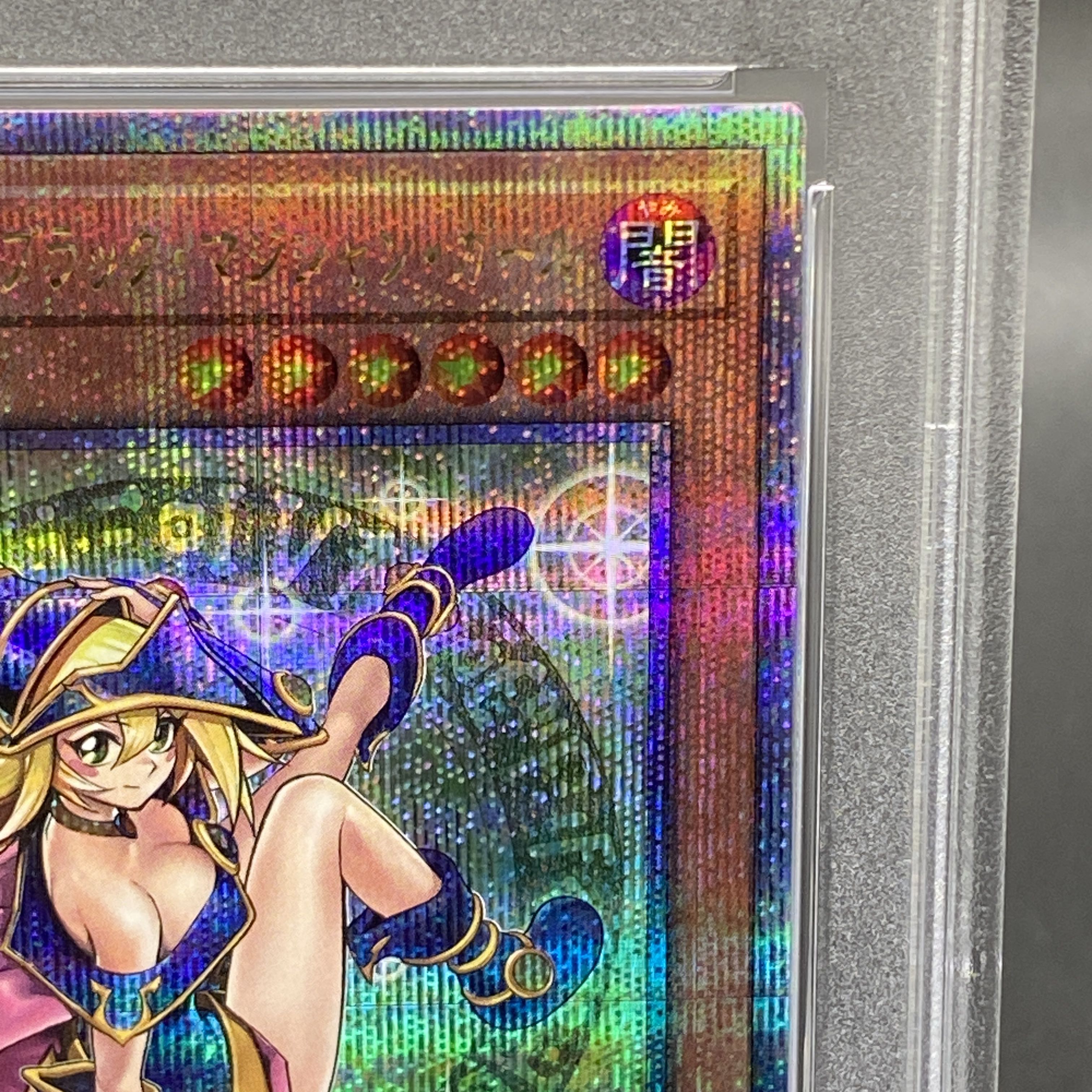 PSA10】魔術師の弟子-ブラック・マジシャン・ガール QCSE・25th PSA10】魔術師の弟子-ブラック・マジシャン・ガール QCSE・25th