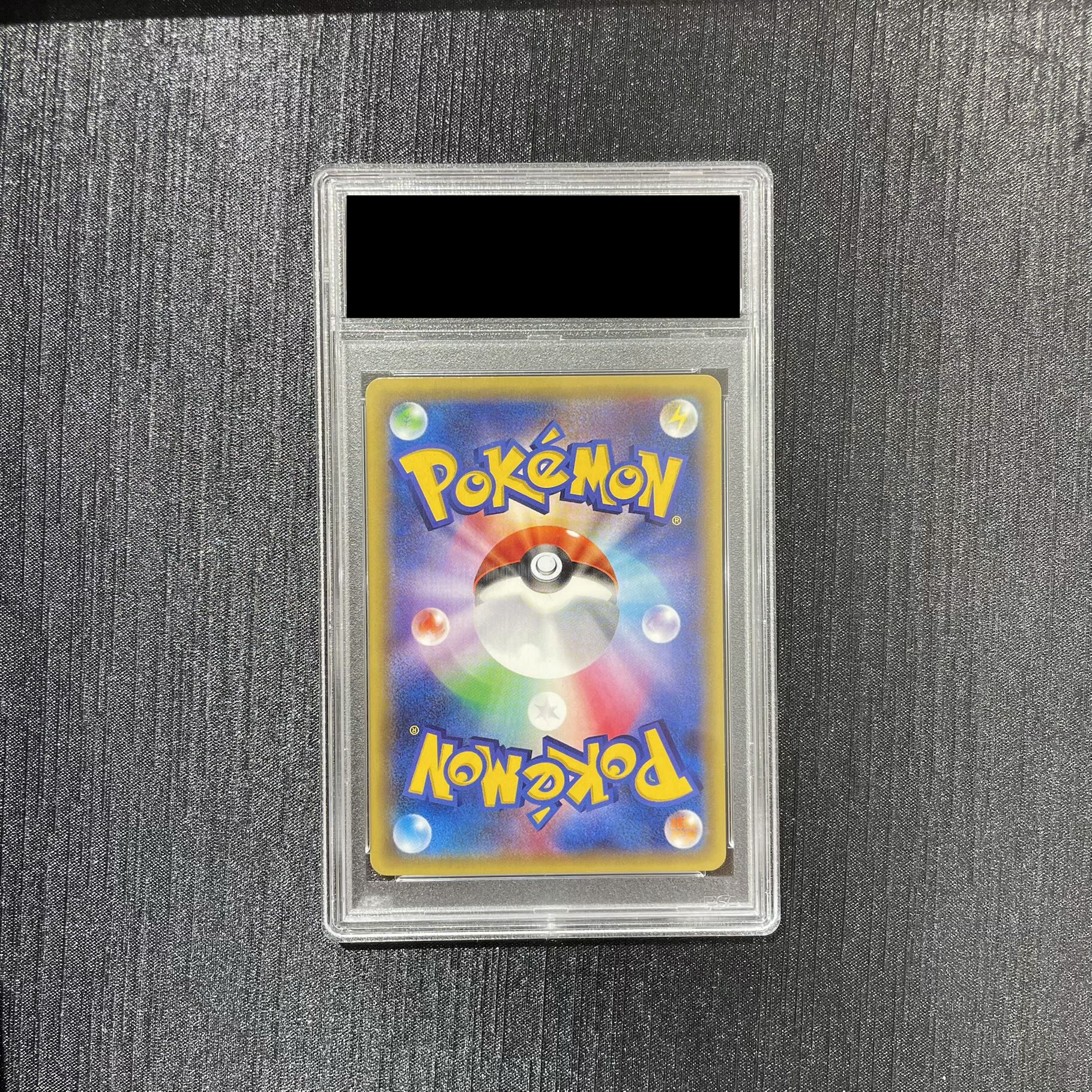 【PSA10】ミュウツーEX 青い衝撃 UR 065/059 1枚