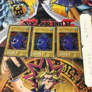 ツルプルン 1 初期 ウルトラ 3枚セット てら 3枚