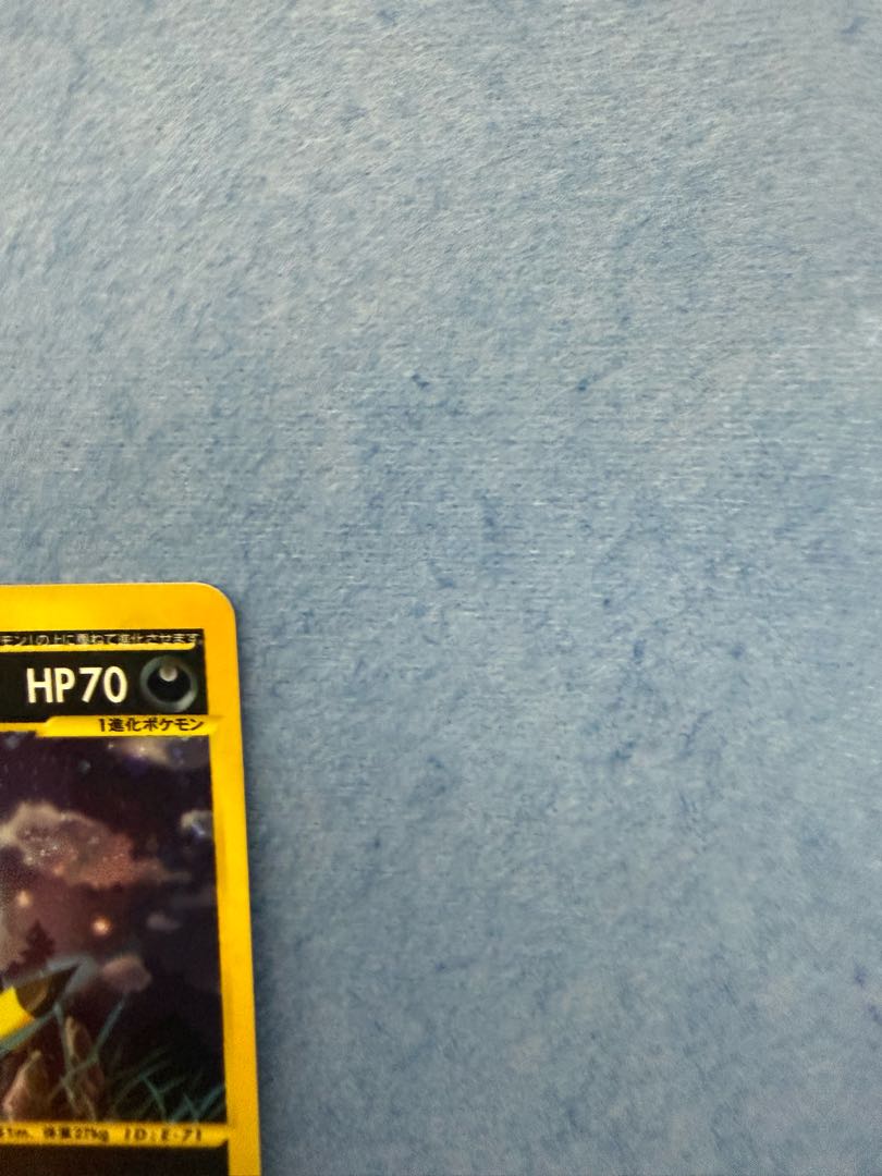 ブラッキー　072/088  ホロ　アンリミ　ポケモンカードe 1枚