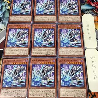 ガイストーチ・ゴーレム PHNI 1 ノーマル 効果 9枚セット てら 9枚