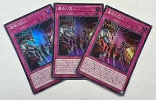 Prisoner of Fate Super Rare, set of 3