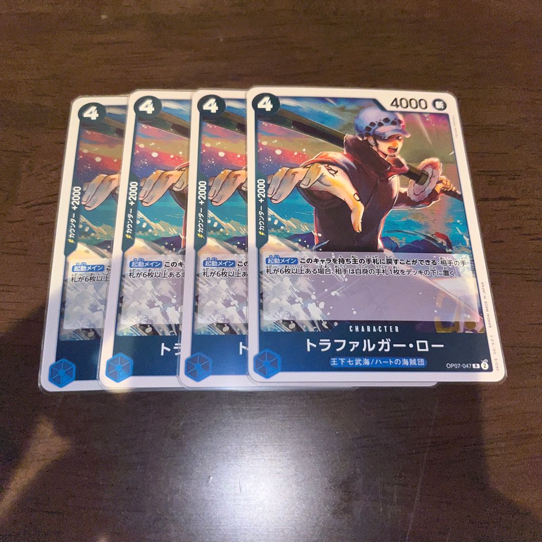 Beautiful, set of 4 Trafalgar Law R OP07-047 1枚