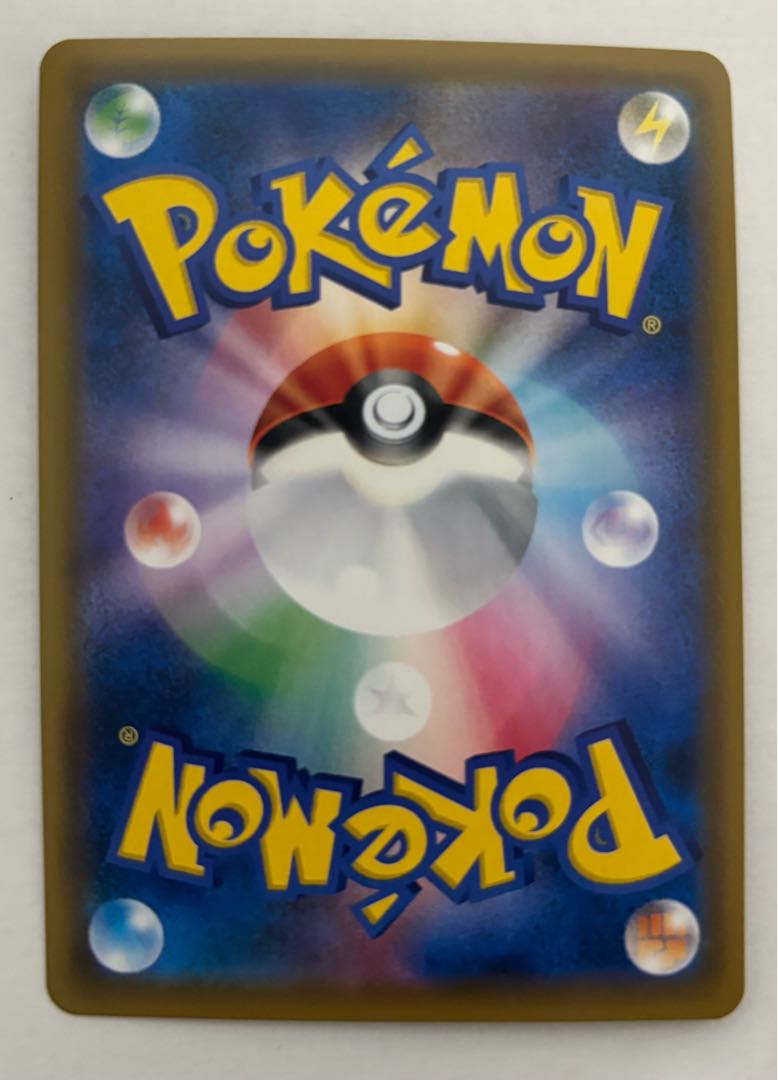 レックウザGX　RR 1枚