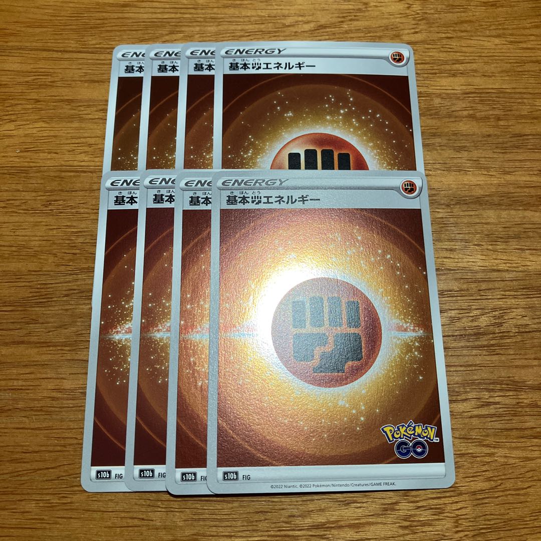 Basic FightingEnergy 8 mirrors