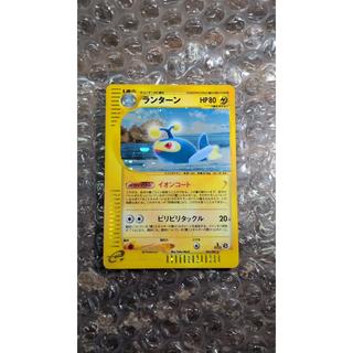Lanturn Kira 1st Edition Card e ★ 045/087 1枚
