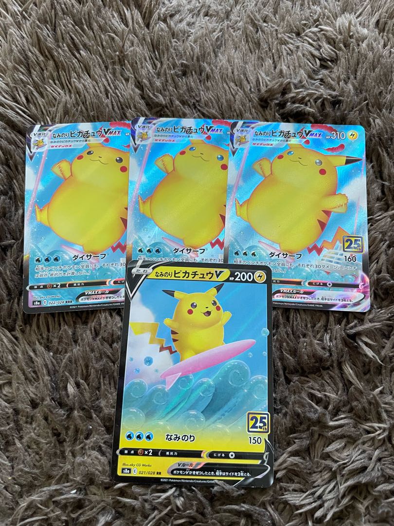 Naminori PikachuV VMAX 4枚