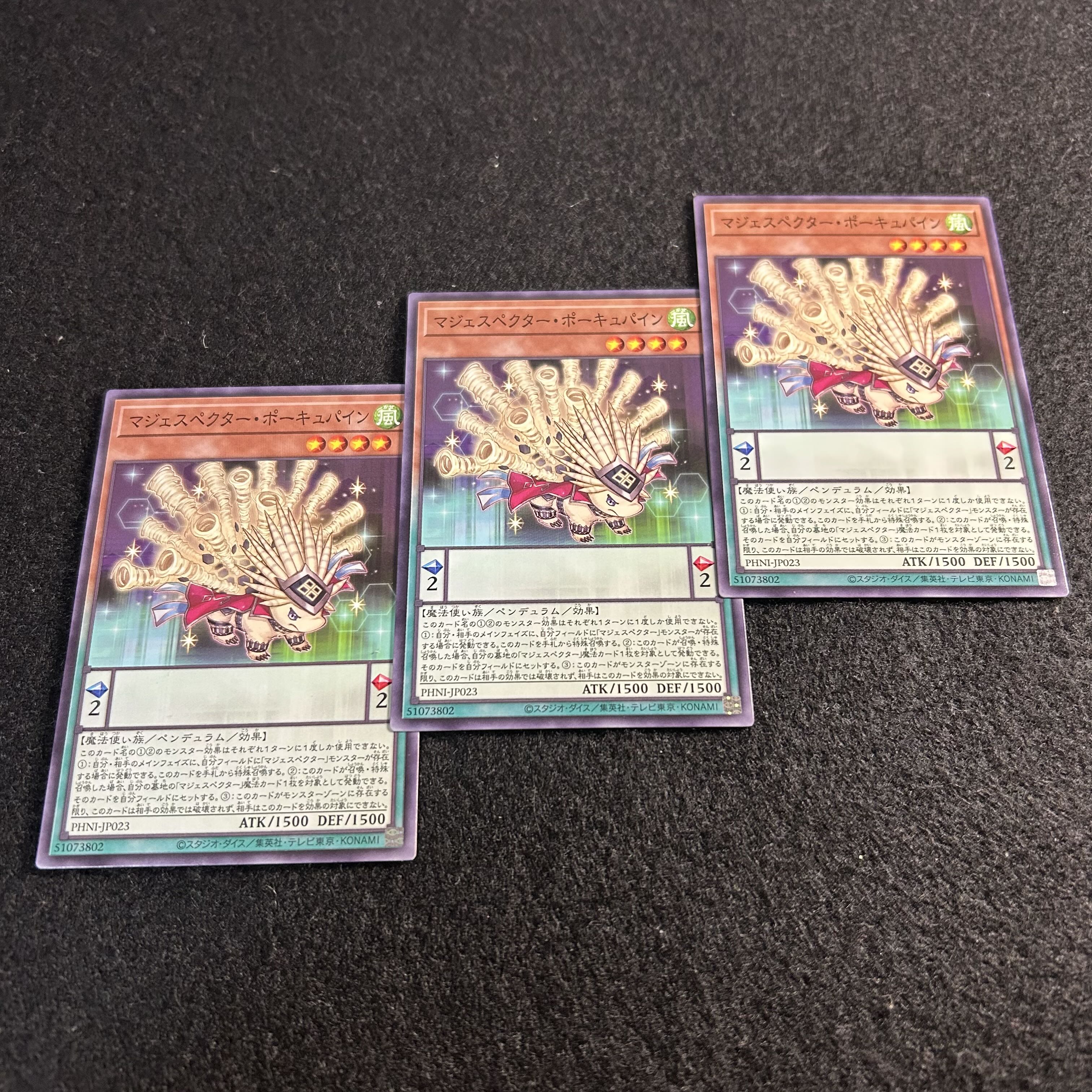 a2971 [Yu-Gi-Oh!] Majespecter Porcupine 3-Card Set 3枚