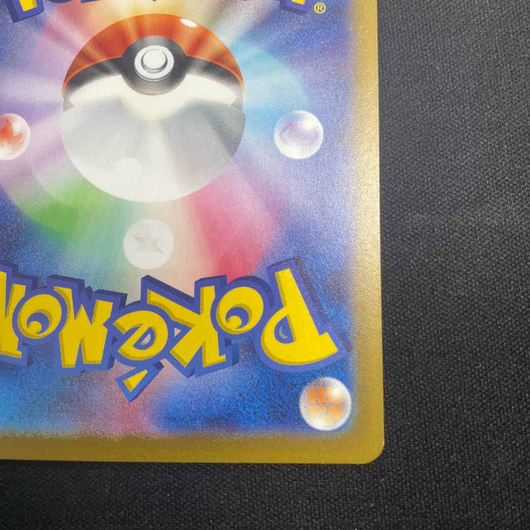 メロコ SR 087/066 1枚