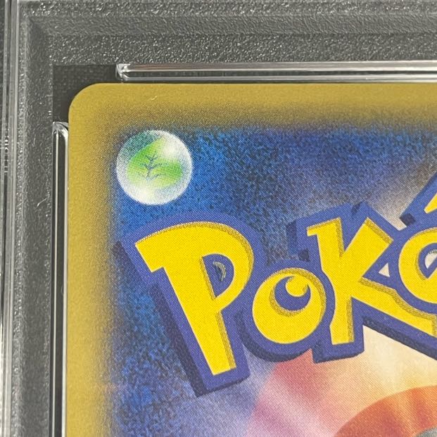 PSA10] MGengarEX PROMO 079/XY-P 1枚