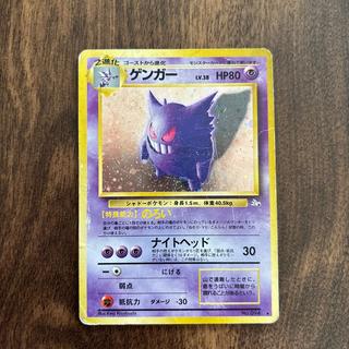 Gengar LV. 38 1枚